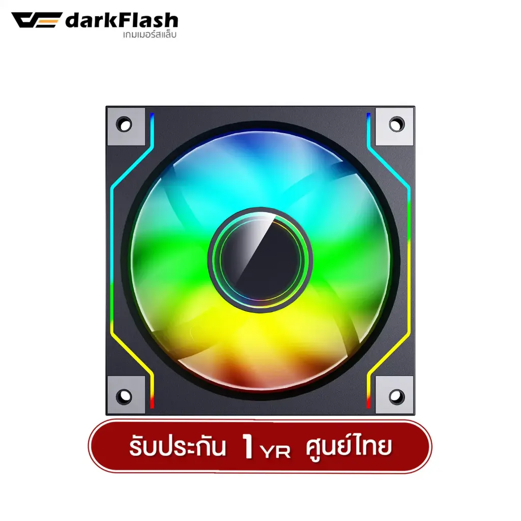 [4711527000454] DF-FAN-DM20K