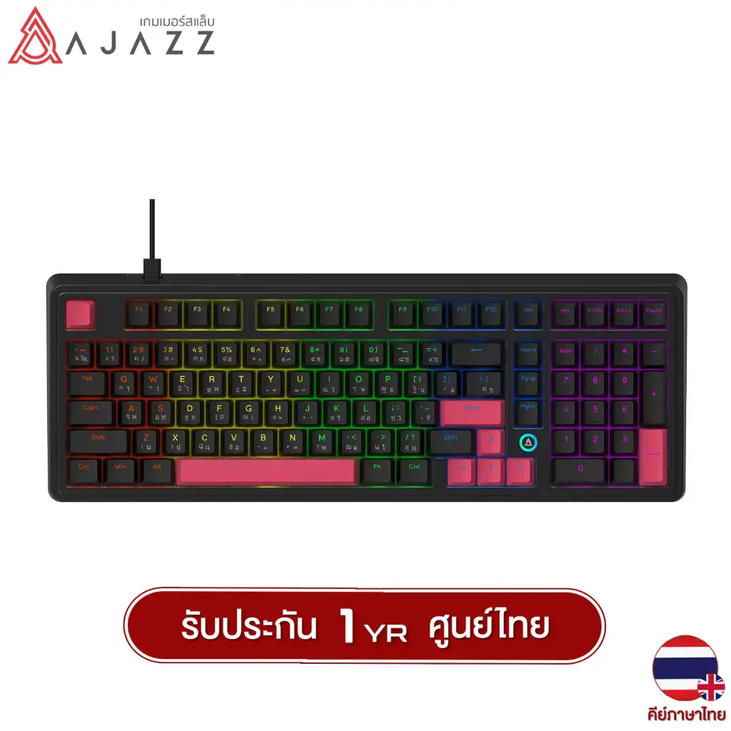 AJ-KB-AK980KTH-WIRED-R